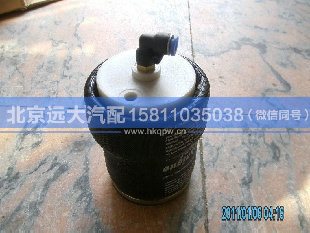 1B24968100012,,北京遠(yuǎn)大汽車配件有限公司