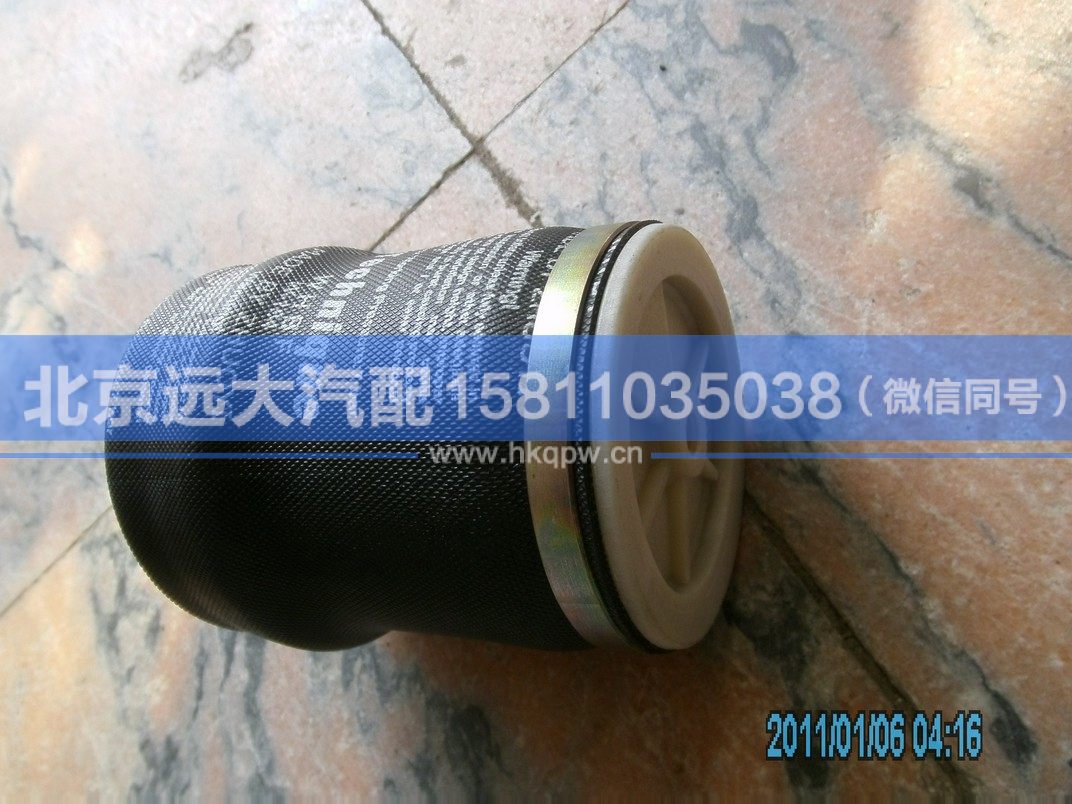 1B24968100012,,北京遠(yuǎn)大汽車配件有限公司