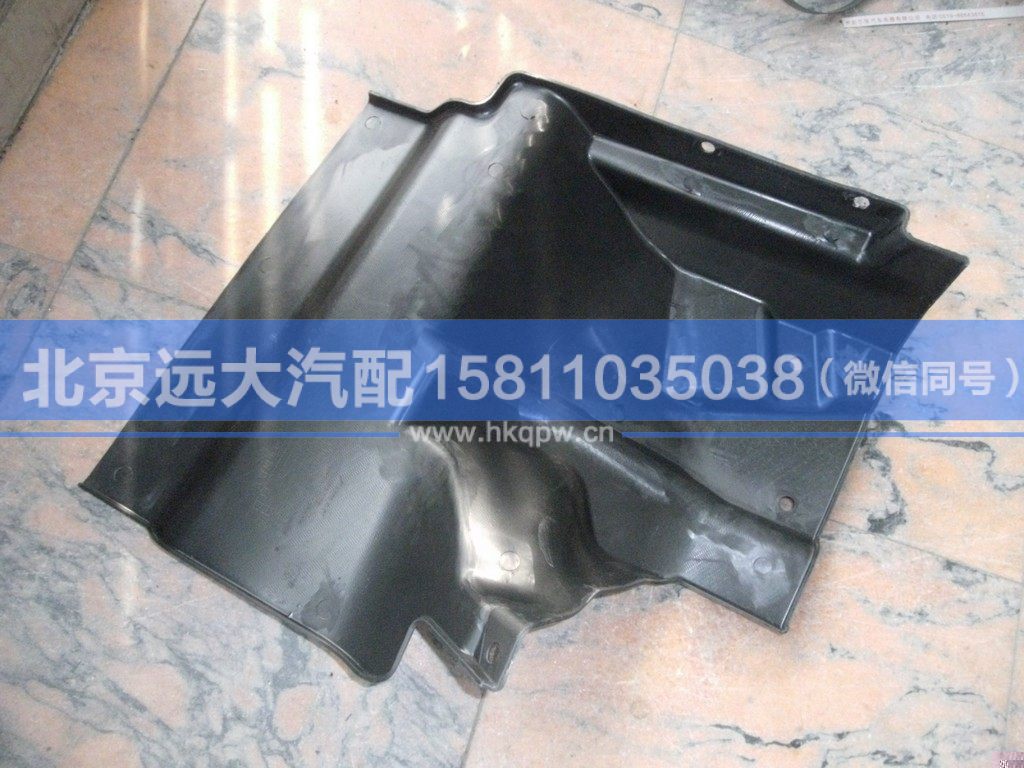 1B24969100012,,北京遠(yuǎn)大汽車配件有限公司