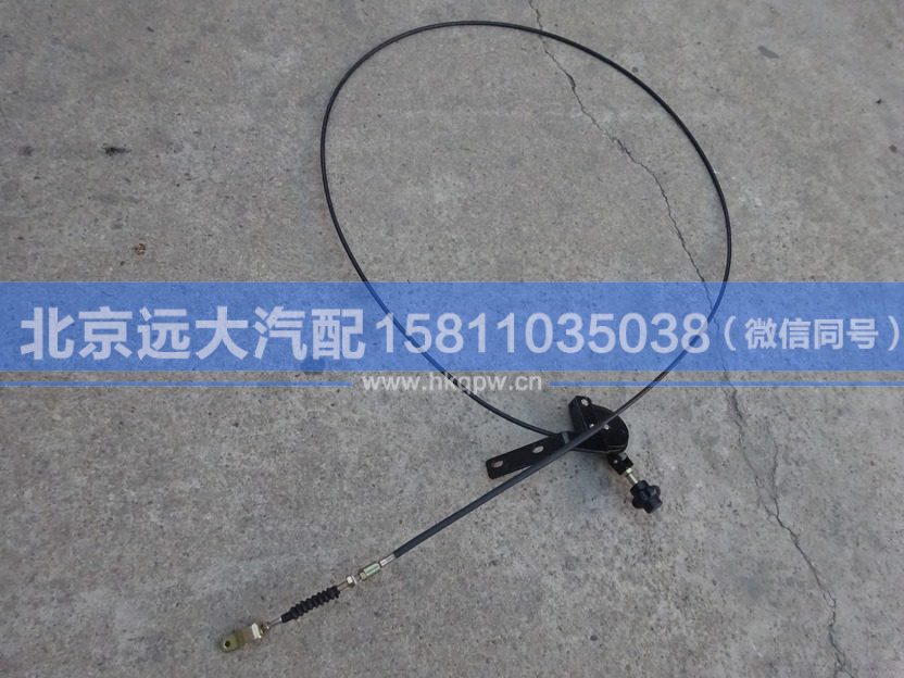 1B24950200294,,北京遠(yuǎn)大汽車配件有限公司