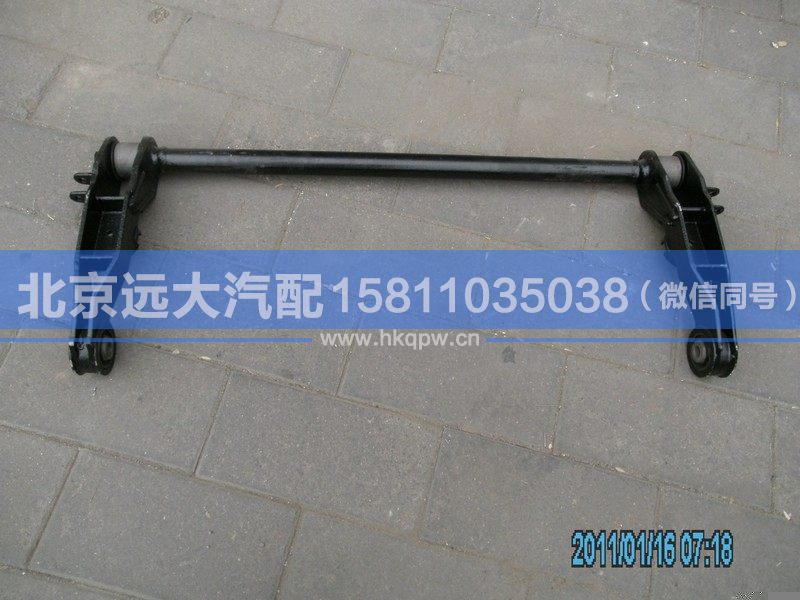 1B24950200379,,北京遠(yuǎn)大汽車配件有限公司