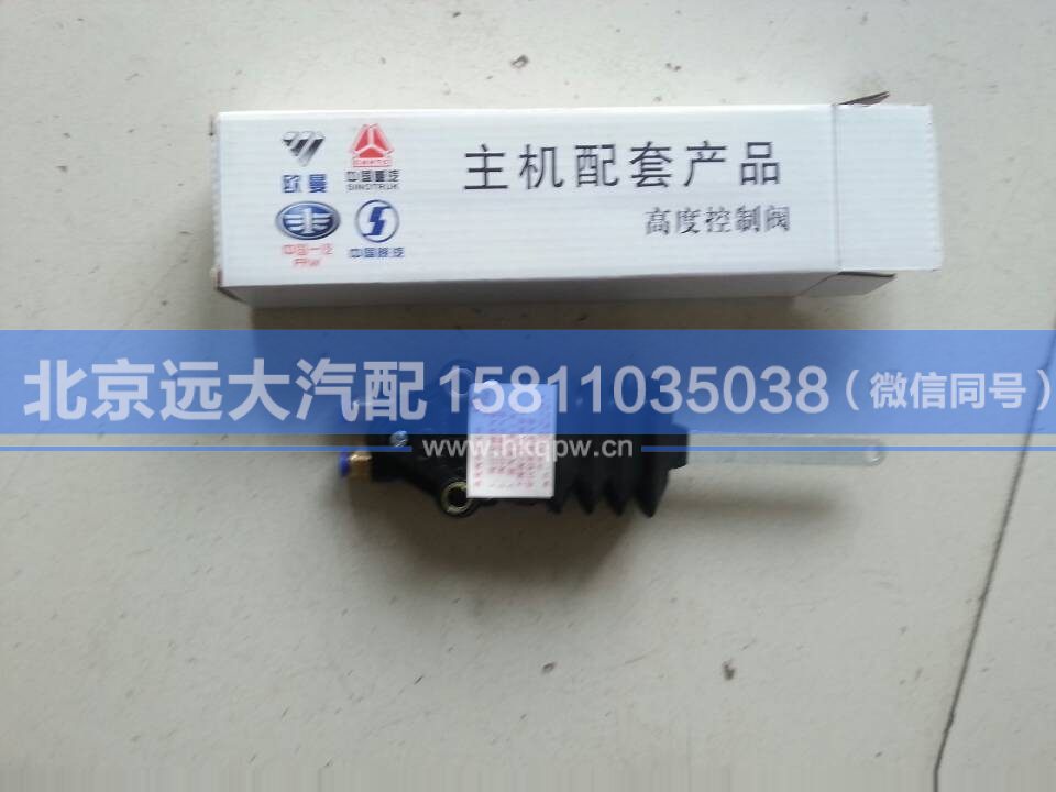 1B24950201013,,北京遠(yuǎn)大汽車配件有限公司