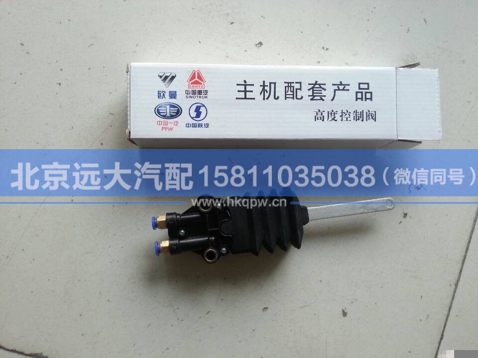 1B24950201013,,北京遠(yuǎn)大汽車配件有限公司