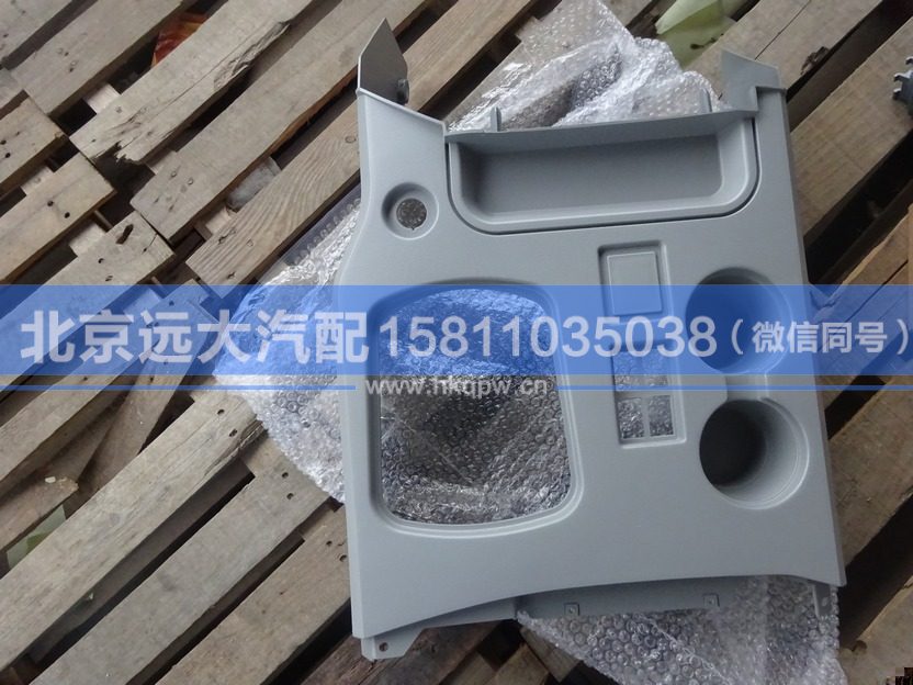 1B24951204024,,北京远大汽车配件有限公司