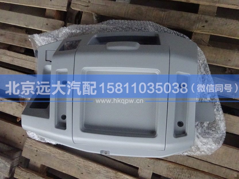 1B24951204029,,北京遠(yuǎn)大汽車配件有限公司