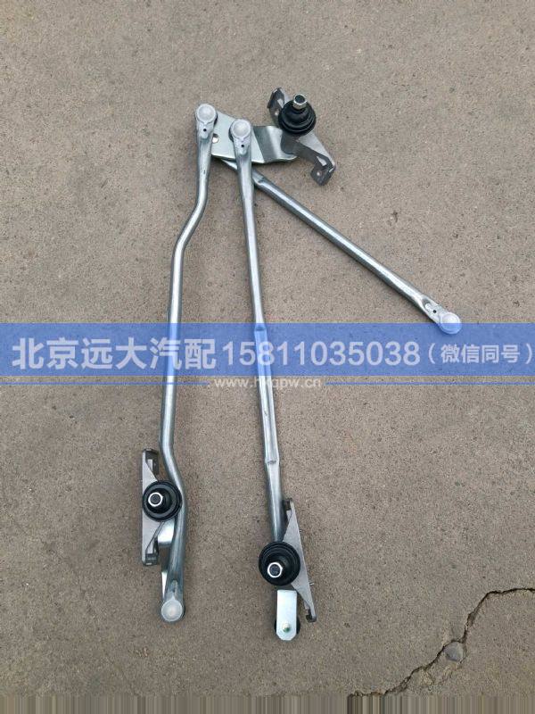 1B24952500026,,北京远大汽车配件有限公司