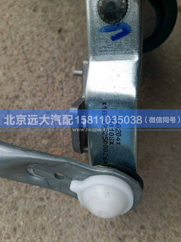 1B24952500026,,北京远大汽车配件有限公司