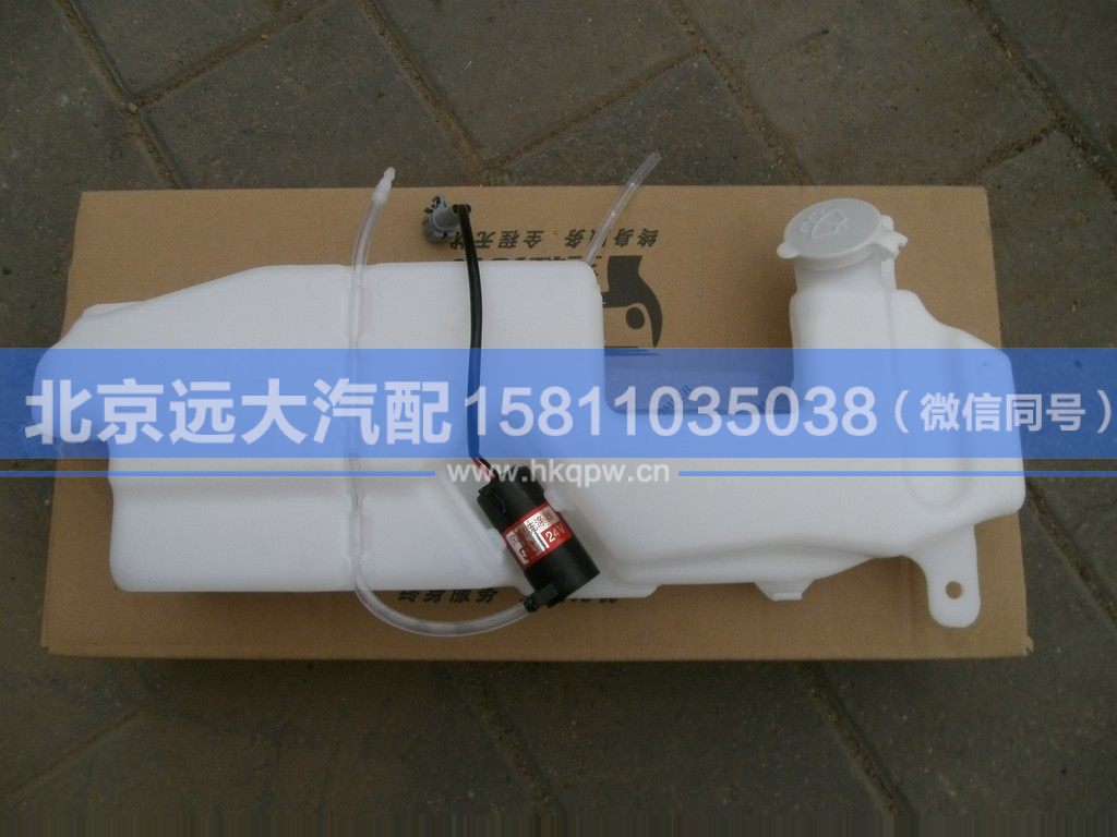 1B24952508001,,北京远大汽车配件有限公司