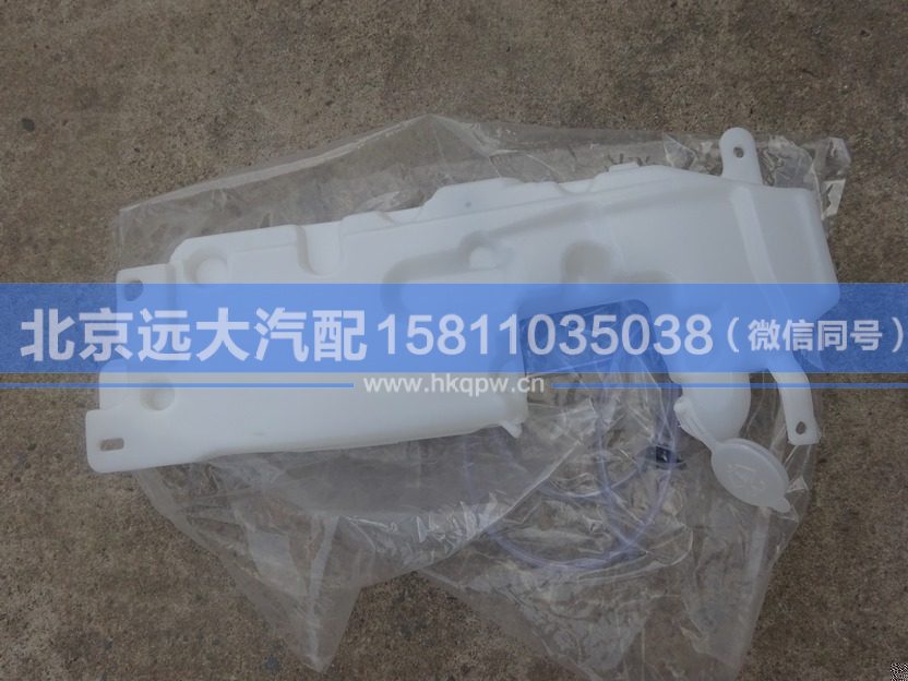 1B24952508001,,北京远大汽车配件有限公司