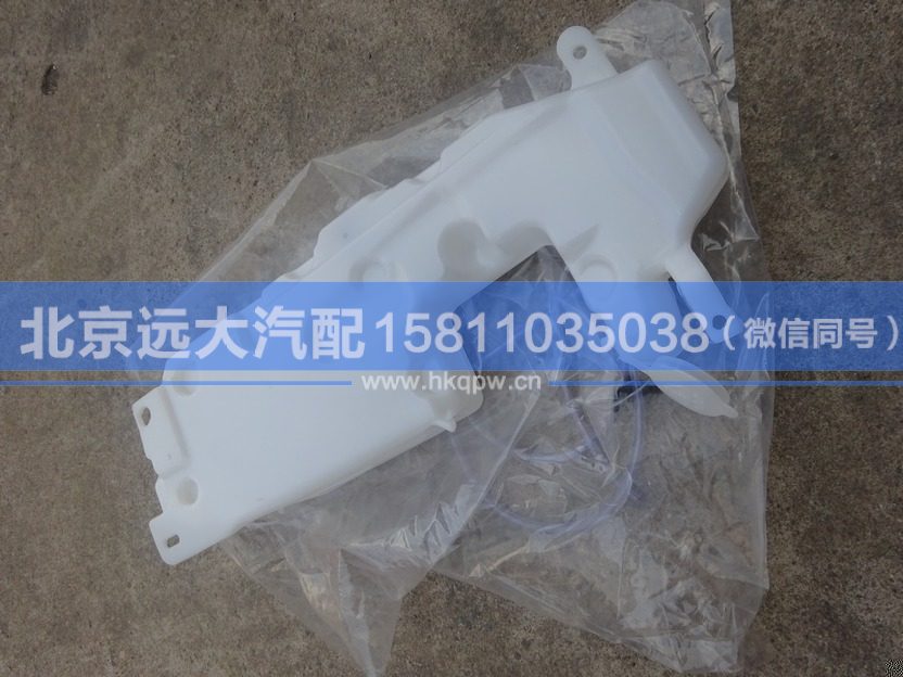 1B24952508001,,北京远大汽车配件有限公司