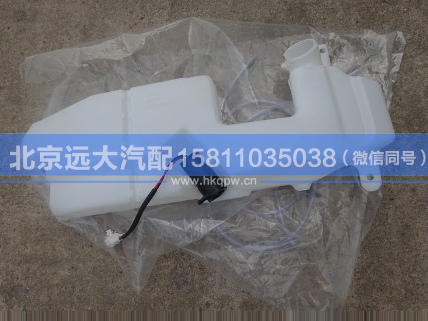 1B24952508001,,北京远大汽车配件有限公司