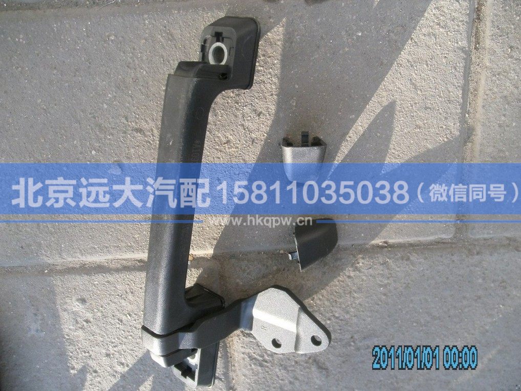 1B24953100054,,北京远大汽车配件有限公司