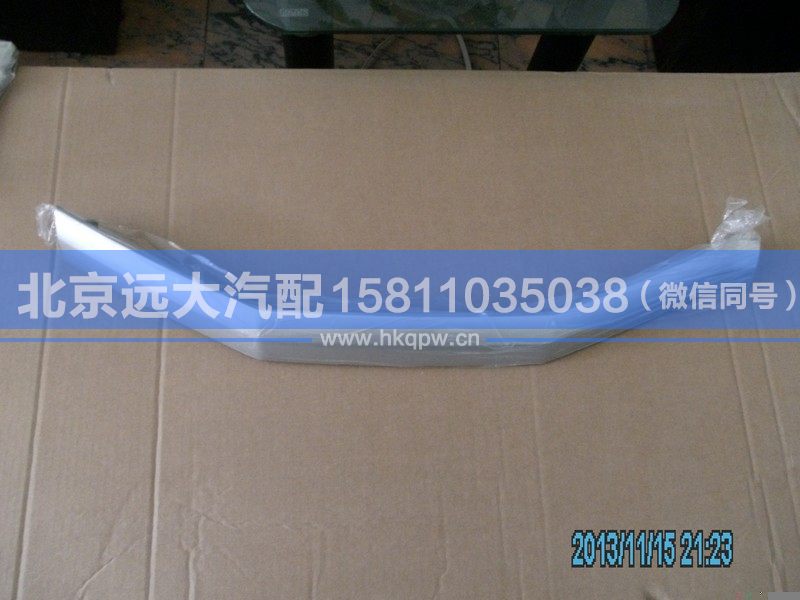 1B24953504033/H2535010019A0,,北京遠(yuǎn)大汽車(chē)配件有限公司