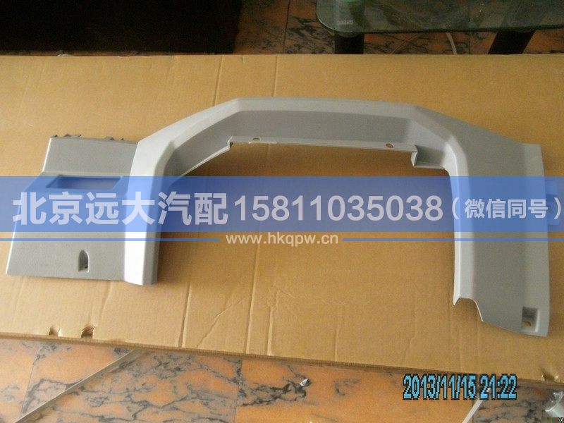 1B24953504037,,北京遠(yuǎn)大汽車配件有限公司
