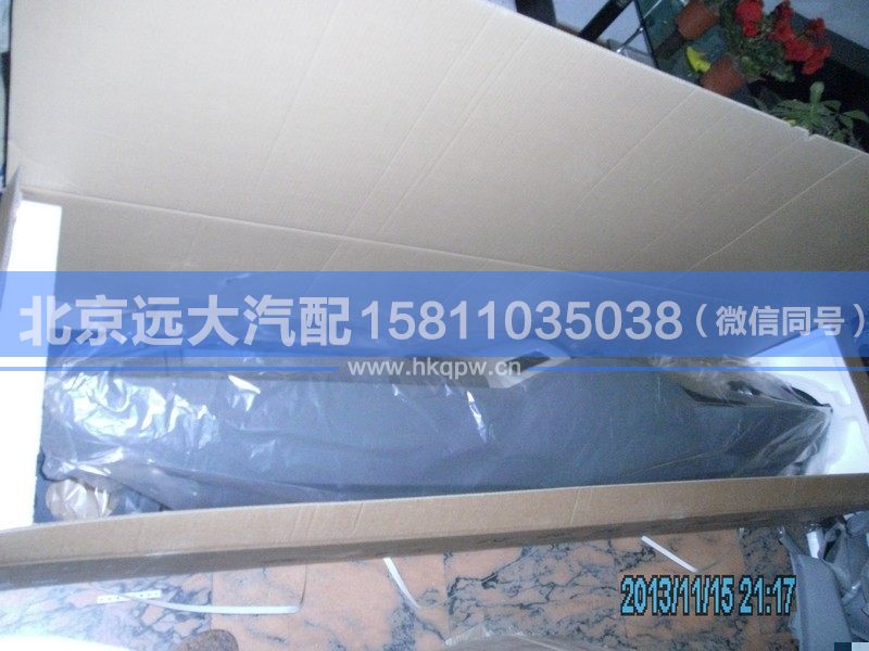 1B24953504100,,北京遠(yuǎn)大汽車(chē)配件有限公司