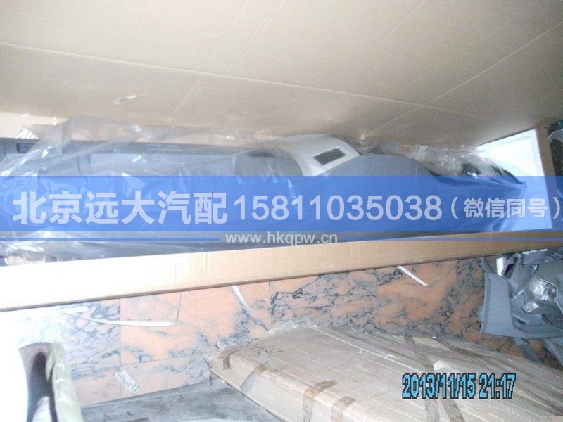 1B24953504100,,北京遠(yuǎn)大汽車(chē)配件有限公司