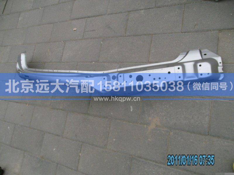 1B24954000101,,北京遠大汽車配件有限公司