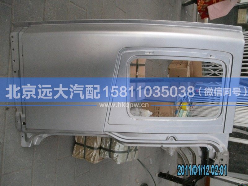 1B24954000268,,北京远大汽车配件有限公司