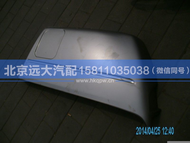 1B24957000112,,北京远大汽车配件有限公司