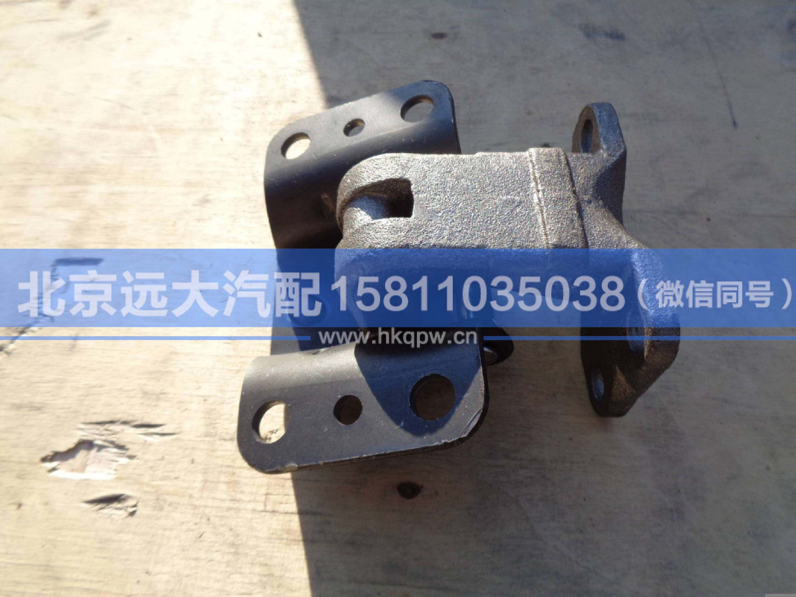 1B24961000080,,北京远大汽车配件有限公司
