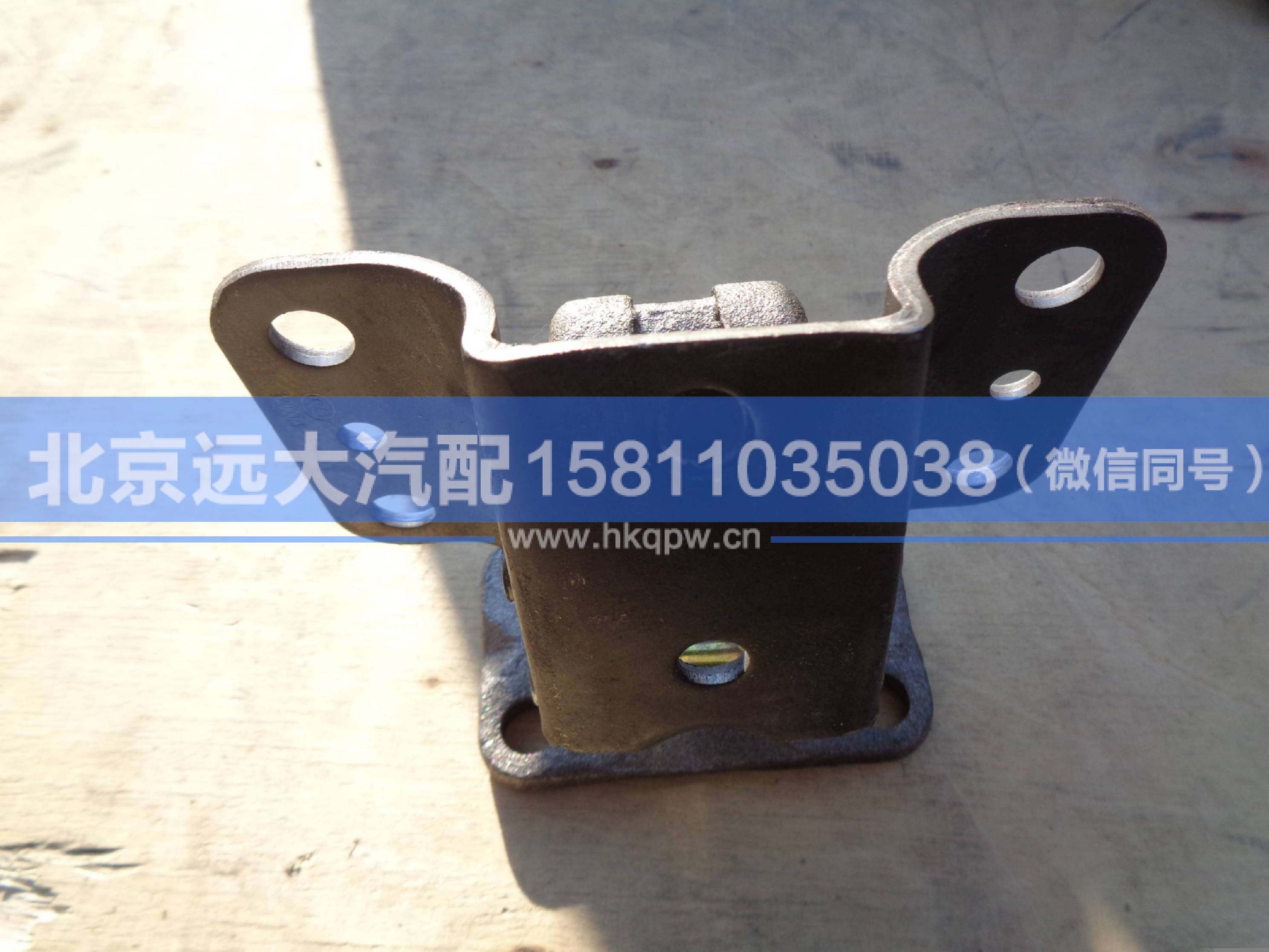 1B24961000080,,北京远大汽车配件有限公司