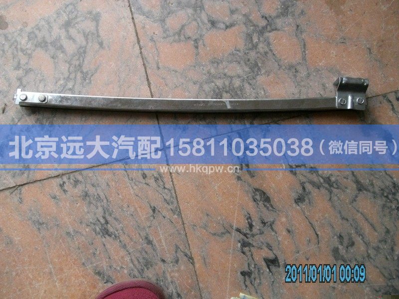 1B24961200028,,北京远大汽车配件有限公司