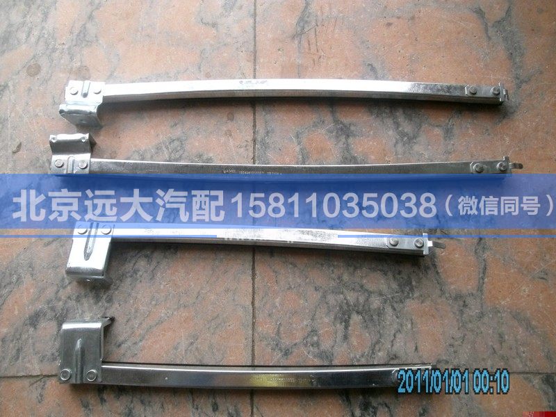 1B24961200028,,北京远大汽车配件有限公司