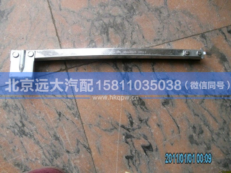 1B24961200029,,北京遠(yuǎn)大汽車(chē)配件有限公司