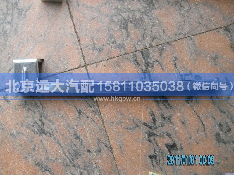 1B24961200030,,北京远大汽车配件有限公司