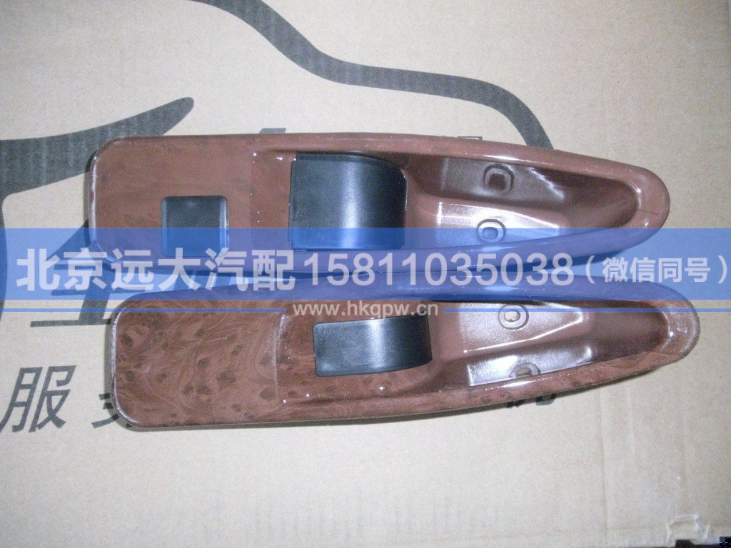 1B24961200019,,北京遠(yuǎn)大汽車配件有限公司