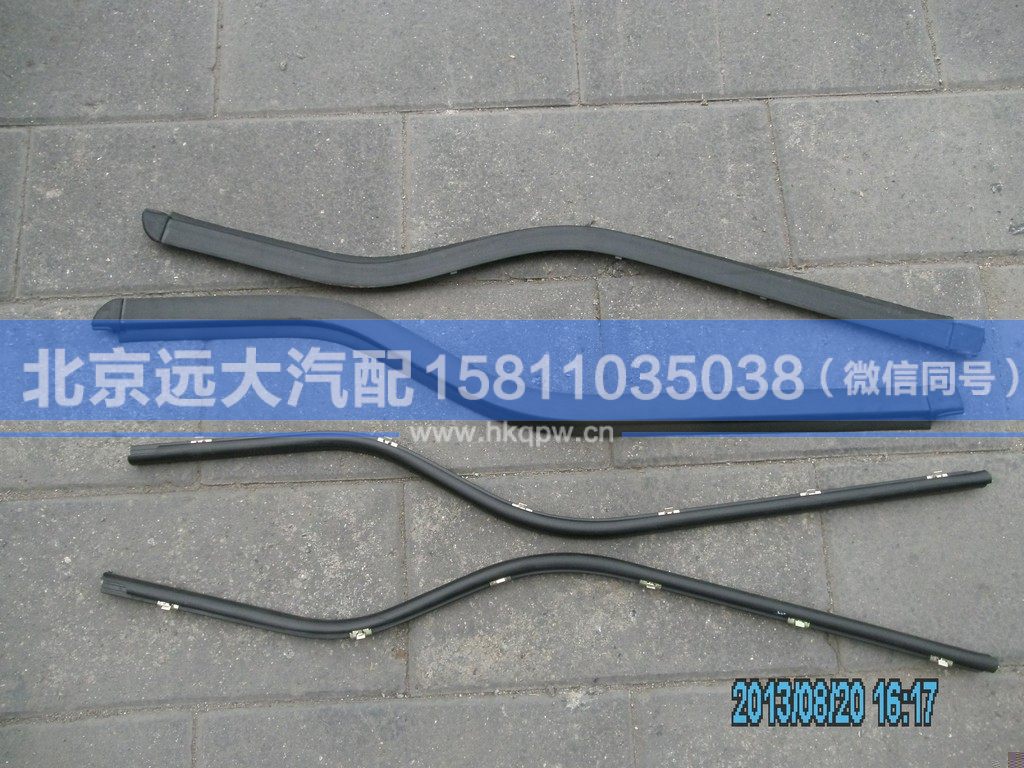 1B24961200038,,北京遠大汽車配件有限公司