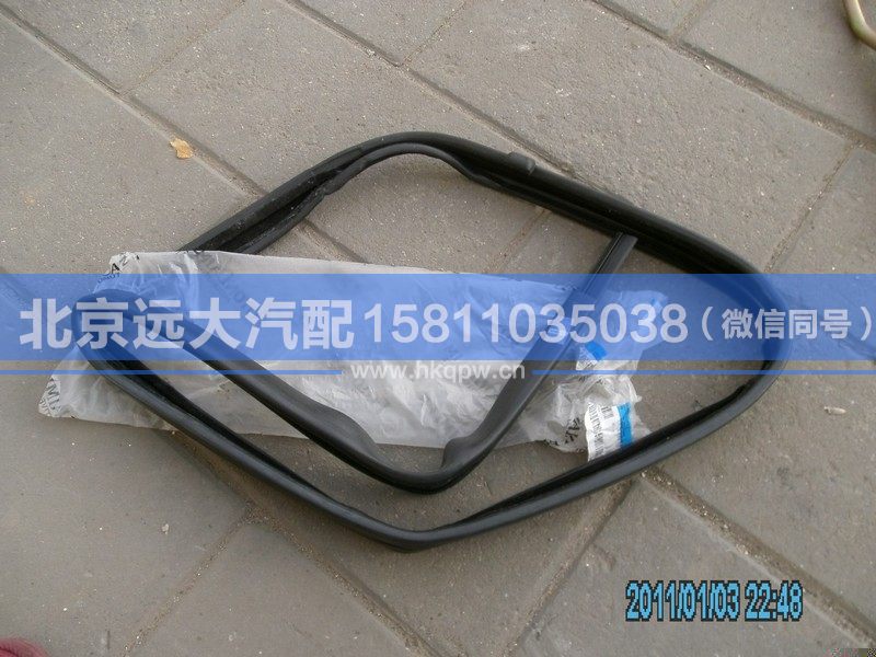 1B24961200041,,北京遠(yuǎn)大汽車配件有限公司