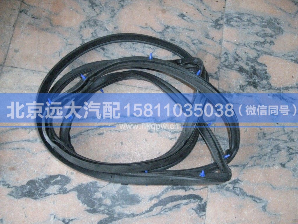 1B24961200044,,北京遠(yuǎn)大汽車配件有限公司