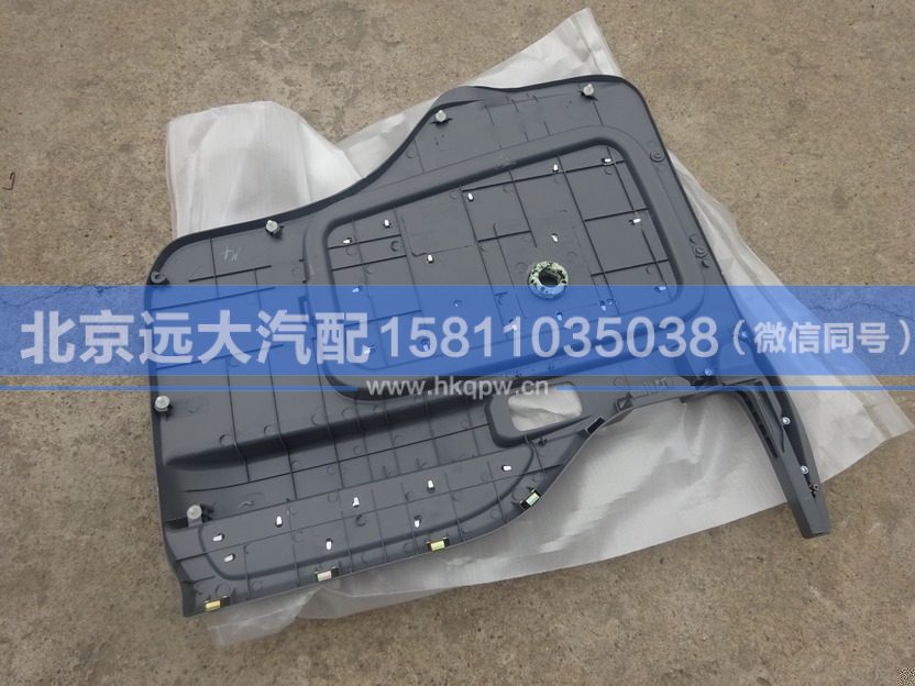 1B24961200111,,北京远大汽车配件有限公司