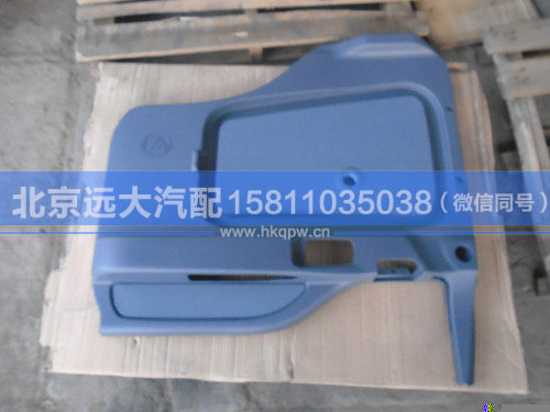 1B24961200112,,北京遠(yuǎn)大汽車配件有限公司