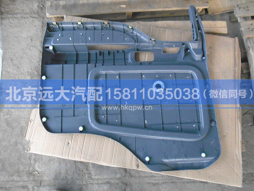 1B24961200112,,北京遠(yuǎn)大汽車配件有限公司