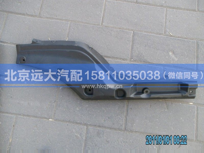 1B24961204110,,北京遠(yuǎn)大汽車(chē)配件有限公司