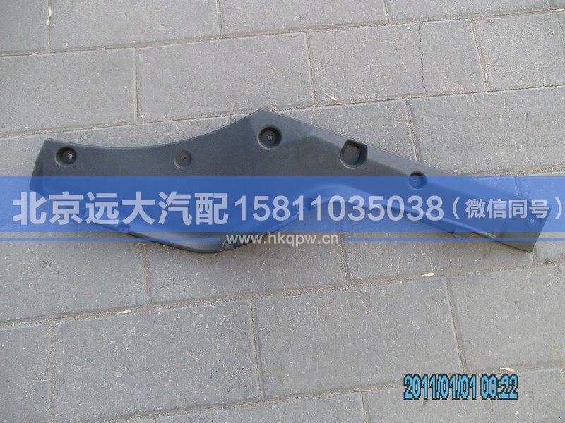 1B24961204110,,北京遠(yuǎn)大汽車(chē)配件有限公司