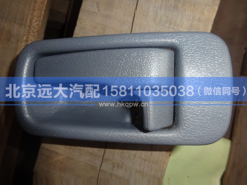 1B24961500031,,北京遠大汽車配件有限公司