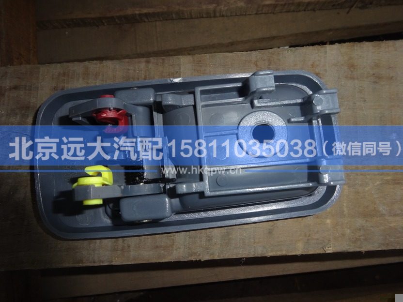 1B24961500032,,北京遠大汽車配件有限公司