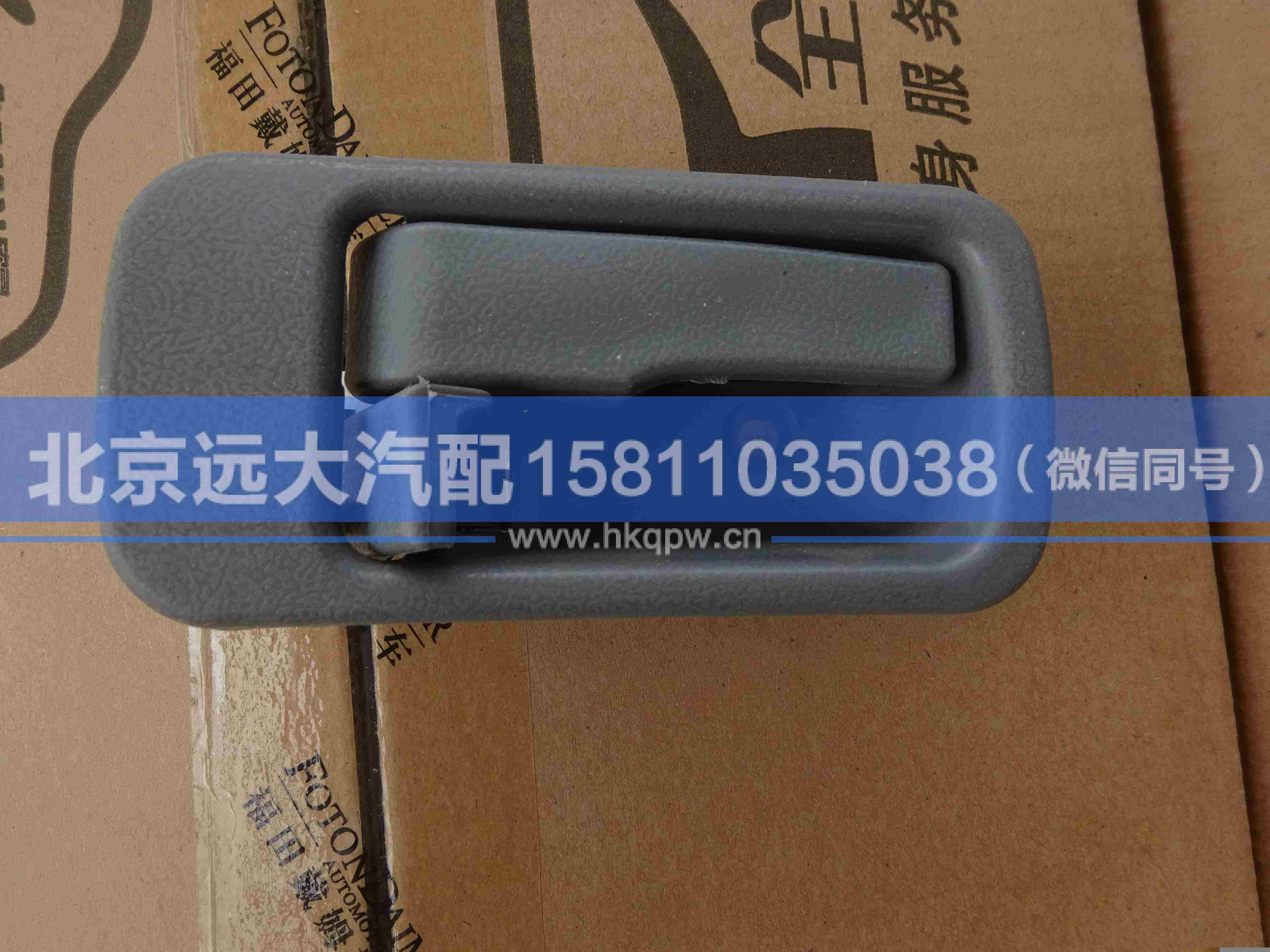 1B24961500032,,北京遠大汽車配件有限公司