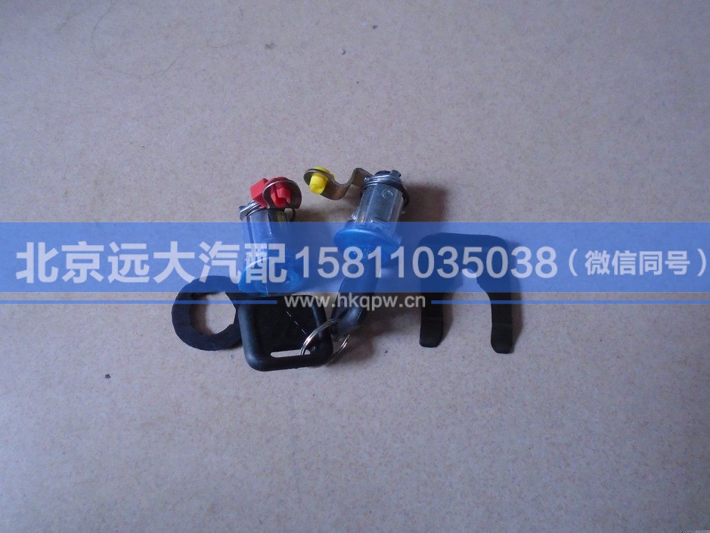 1B24961500091/2,,北京遠(yuǎn)大汽車配件有限公司