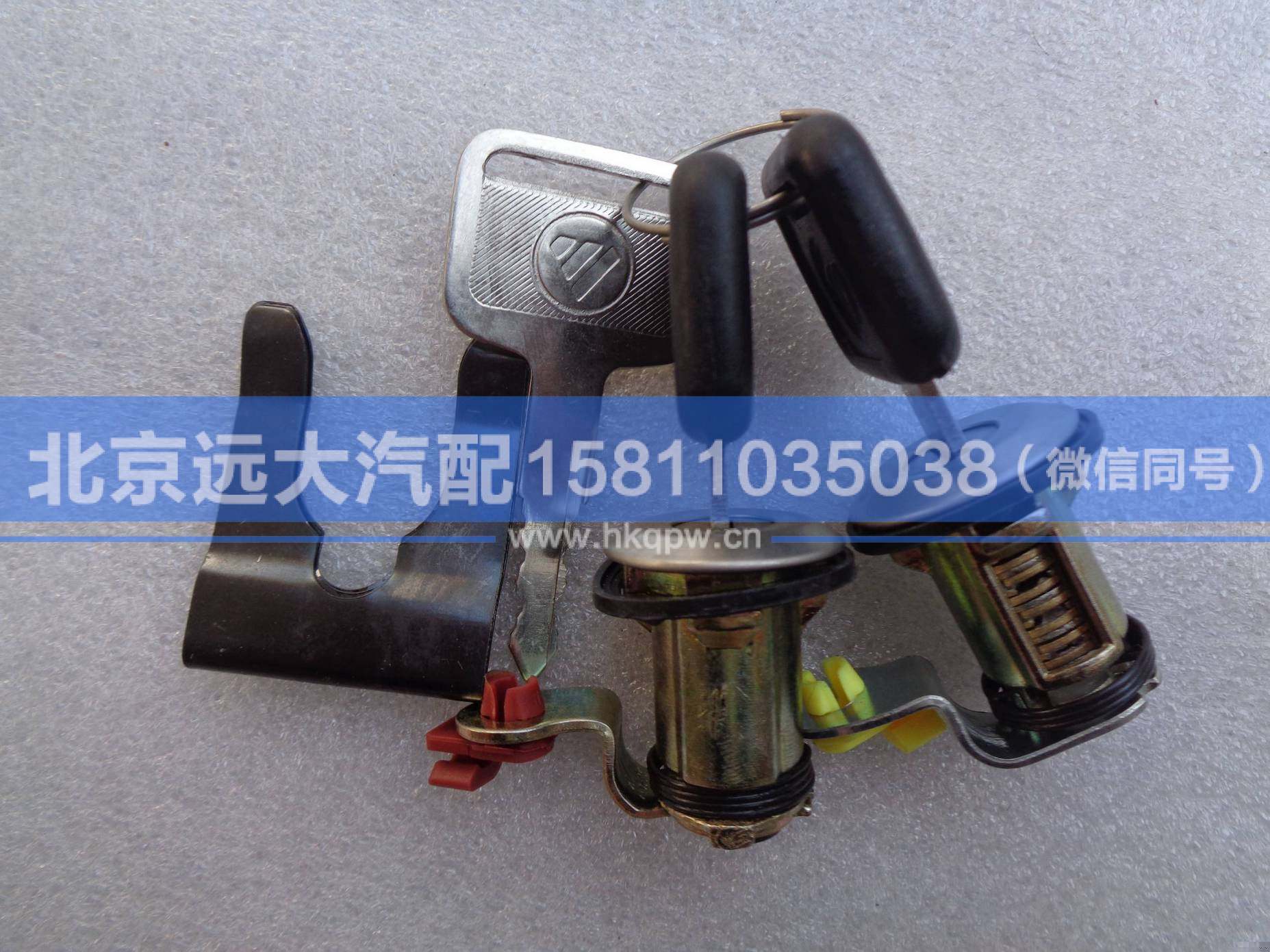 1B24961500091/2,,北京遠(yuǎn)大汽車配件有限公司