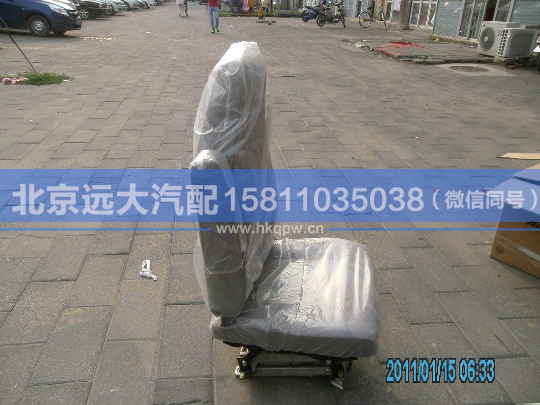 1B24968100002,,北京遠(yuǎn)大汽車(chē)配件有限公司