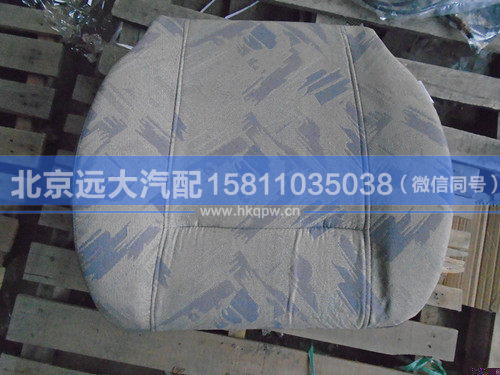 1B24968100002,,北京遠(yuǎn)大汽車(chē)配件有限公司