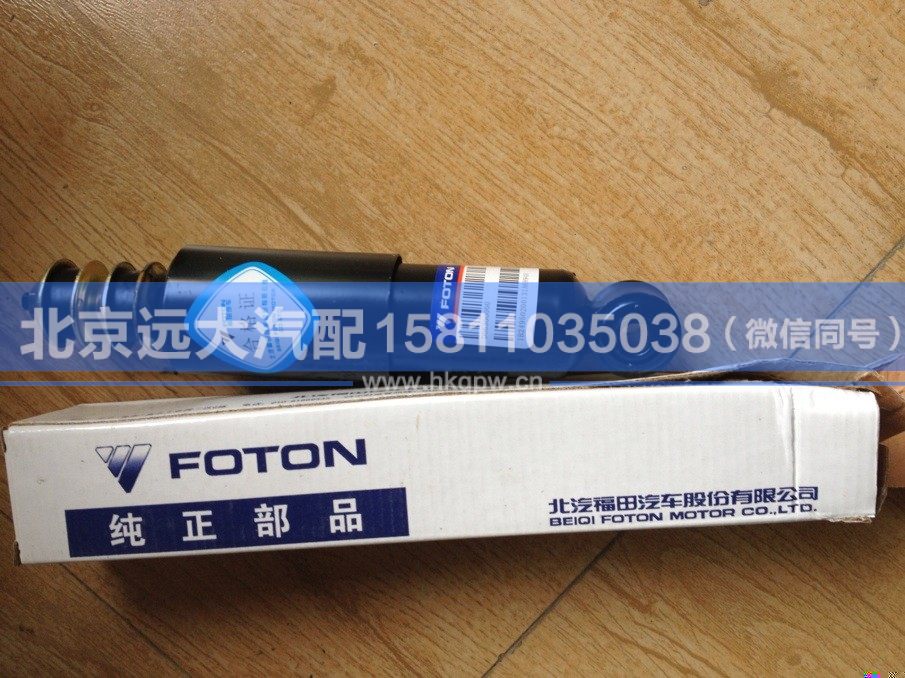 1B24950200131,,北京远大汽车配件有限公司