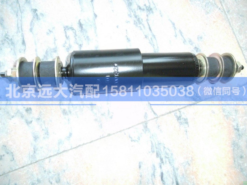 1B24950200132,,北京远大汽车配件有限公司