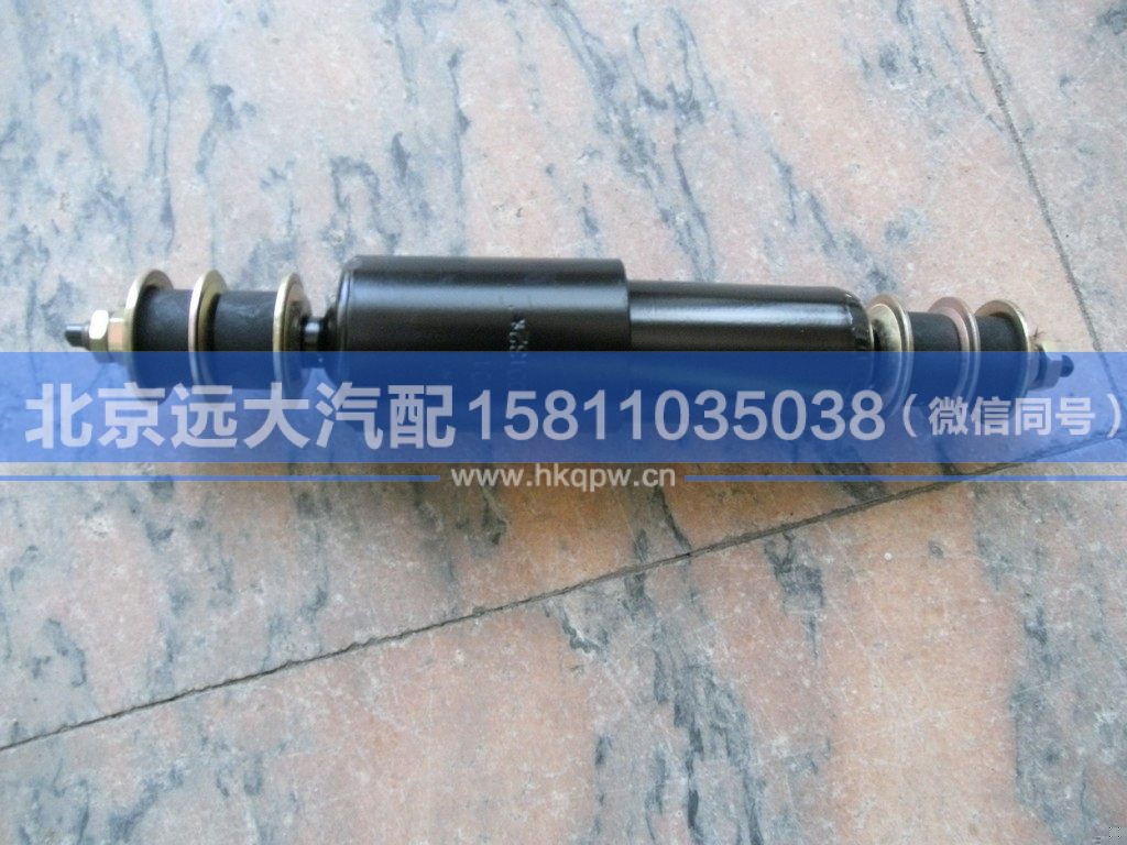 1B24950200132,,北京远大汽车配件有限公司