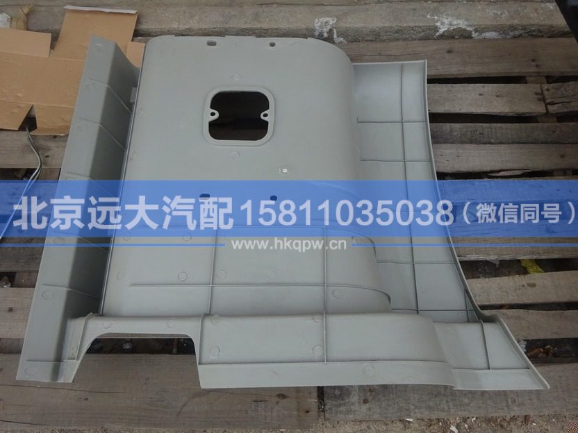 1B24984504123,,北京遠(yuǎn)大汽車(chē)配件有限公司