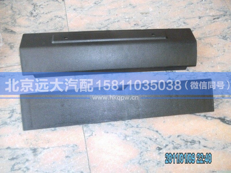 1B24953100469,,北京遠(yuǎn)大汽車配件有限公司